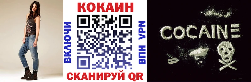 COCAIN Эквадор Данилов