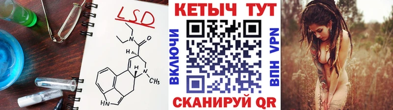 МЕГА рабочий сайт  Данилов  Кетамин ketamine 
