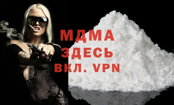 прущие грибы Богородицк