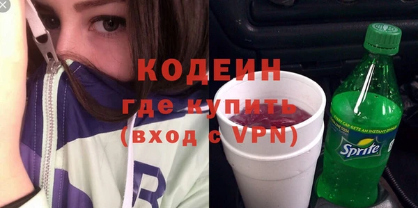 jwh Бронницы