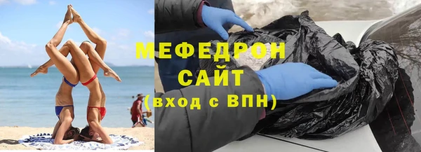 прущие грибы Богородицк