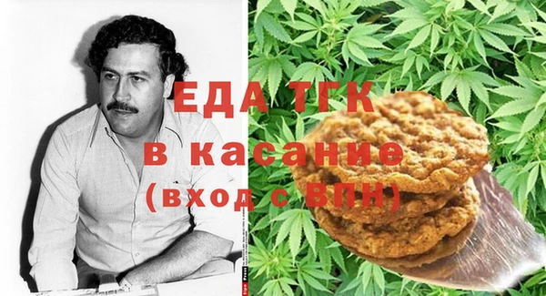 героин Бородино