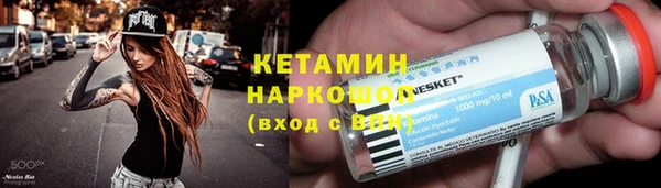 мет Богородск
