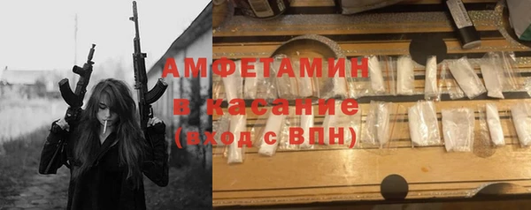 героин Бородино