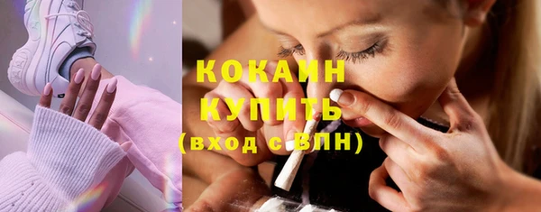 героин Бугульма