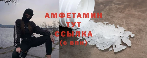 jwh Бронницы