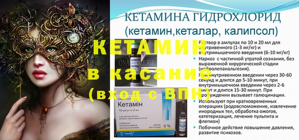 2c-b Богданович
