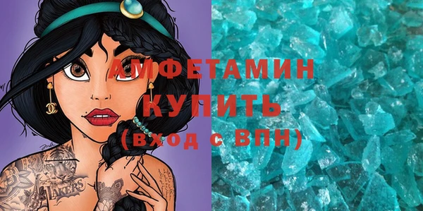 героин Бородино