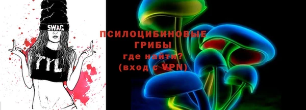jwh Бронницы