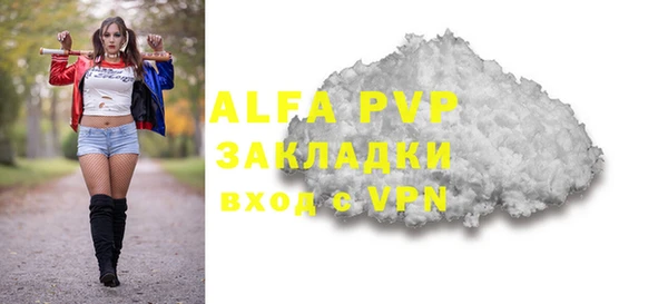 героин Бородино