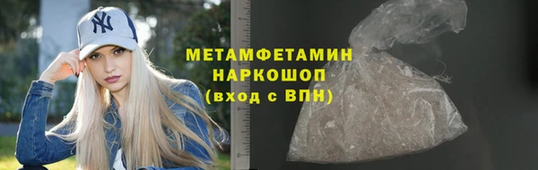героин Бугульма