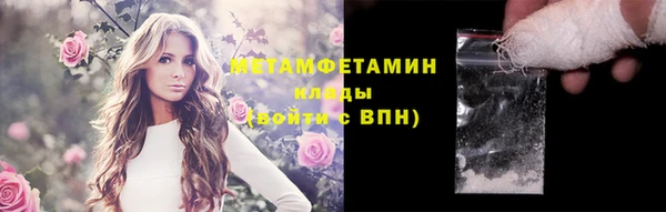 героин Бородино