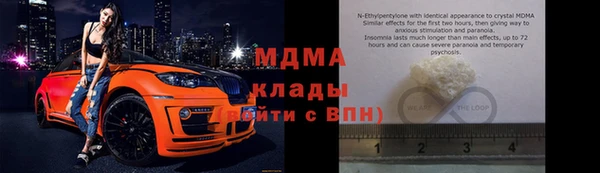 2c-b Богданович