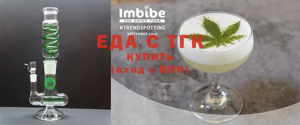 прущие грибы Богородицк