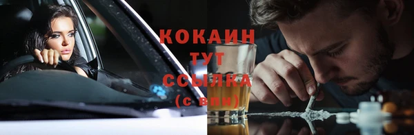 jwh Бронницы