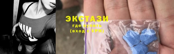 мет Богородск