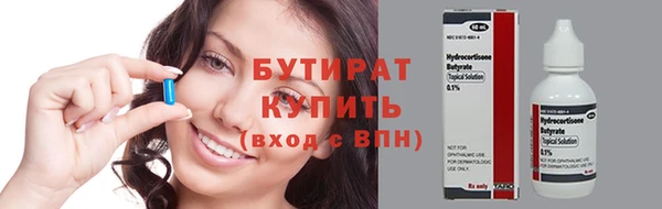 2c-b Богданович