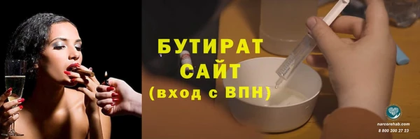 2c-b Богданович