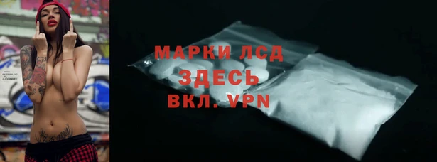мет Богородск