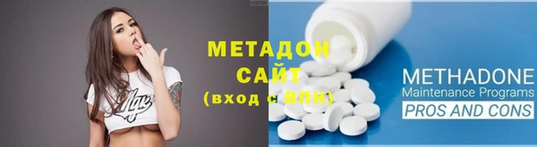 героин Бородино