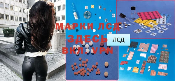 мет Богородск