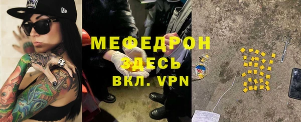 героин Бугульма