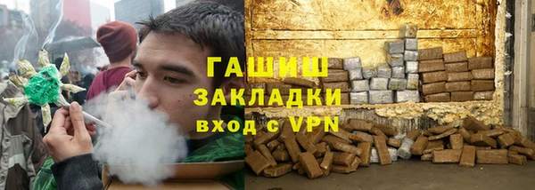 jwh Бронницы