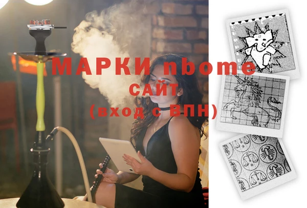 мет Богородск