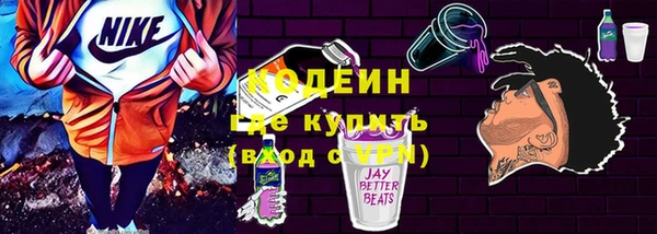 2c-b Богданович