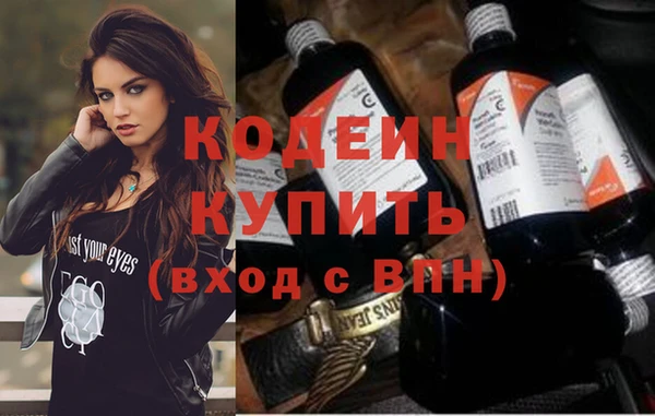прущие грибы Богородицк