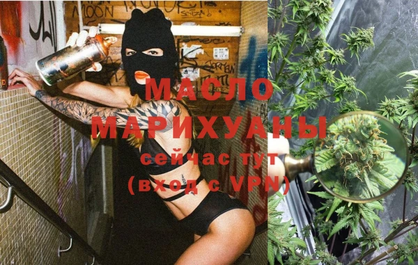 2c-b Богданович