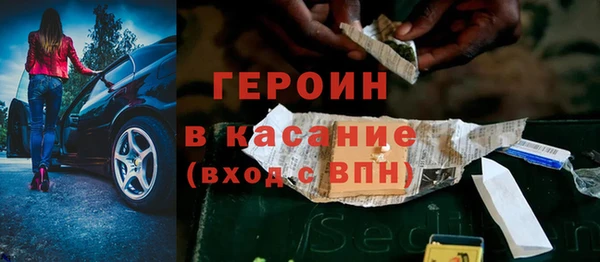 мет Богородск
