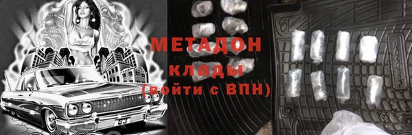 мет Богородск
