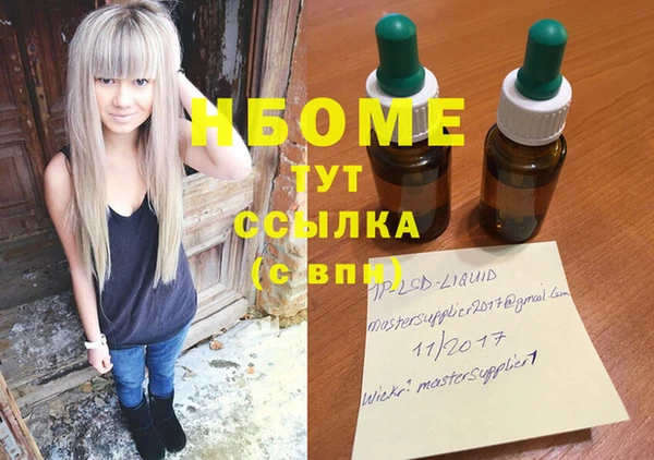 героин Бородино