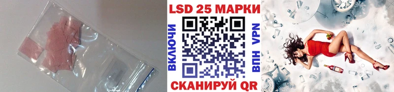 купить закладку  Данилов  OMG онион  ЛСД экстази ecstasy 