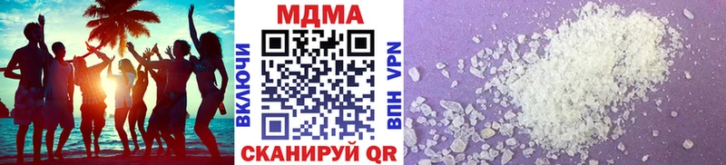 MDMA молли  Данилов 