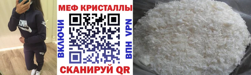 blacksprut зеркало  Данилов  МЯУ-МЯУ мука  наркотики 