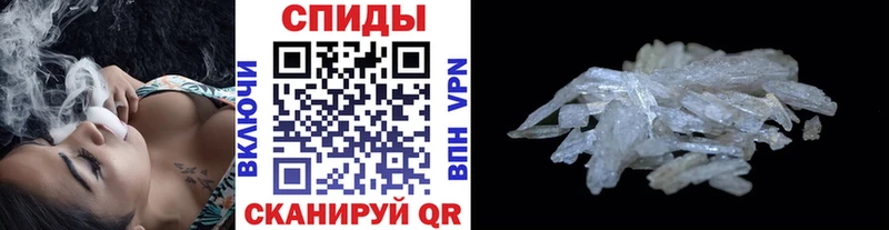 кракен ссылки  купить закладку  Данилов  Метамфетамин Декстрометамфетамин 99.9% 