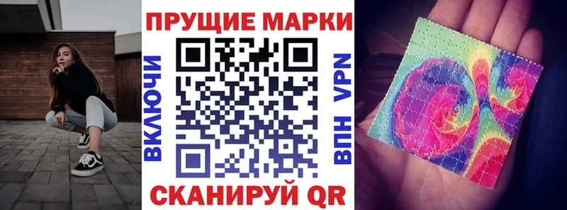 Марки NBOMe 1,8мг как найти закладки Данилов