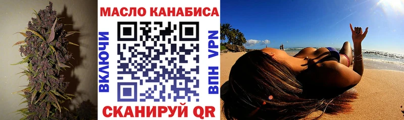 Дистиллят ТГК THC oil  Данилов 